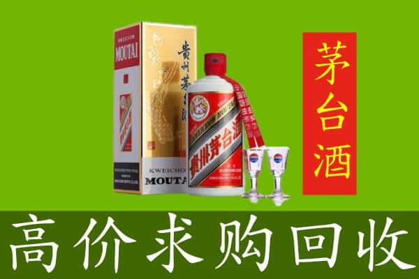 哈尔滨通河求购高价回收茅台巽风酒