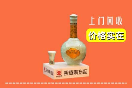 哈尔滨通河回收四特酒