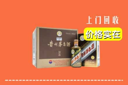 哈尔滨通河回收彩釉茅台酒